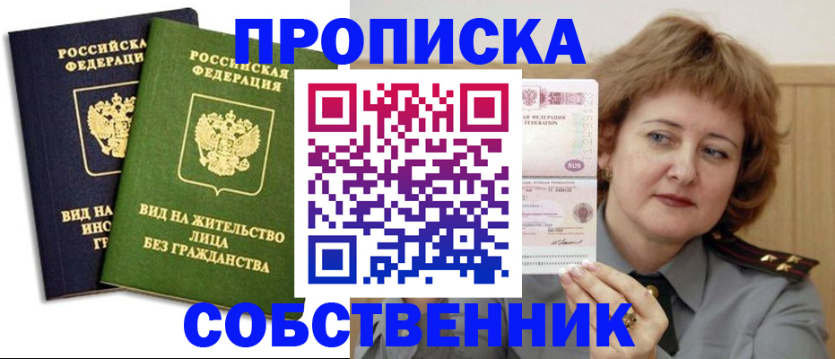 форма 3 в Ишимбае